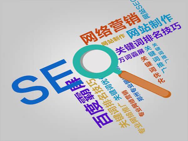 仁怀为什么公司需要进行SEO优化？